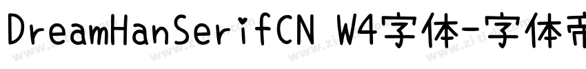 DreamHanSerifCN W4字体字体转换
